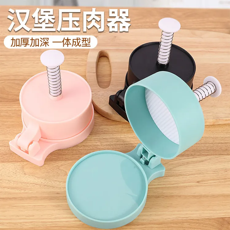 【御慕】汉堡压肉器手工模具圆形创意汉堡压饼器肉馅模具厨房工具