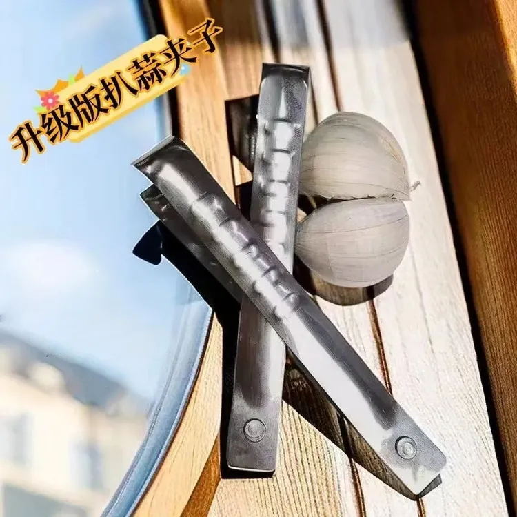 升级版家用多功能扒蒜皮大号加厚不锈钢去大蒜皮夹子手工拨瓣神器