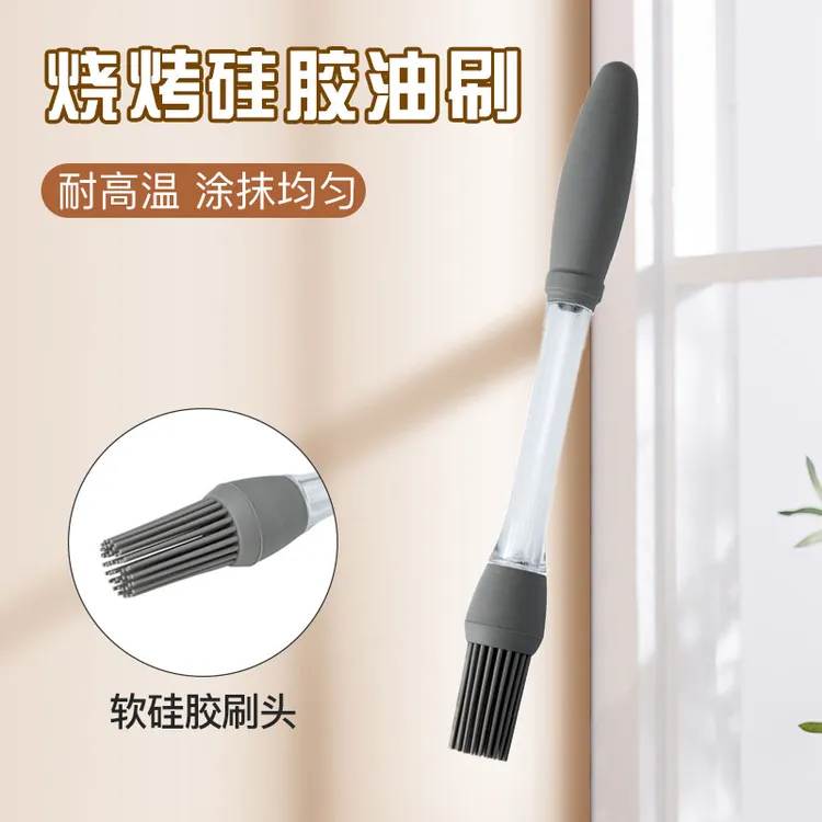 【御慕】硅胶油刷烧烤刷家用多功能厨房烙饼烘焙油刷耐高温刷子