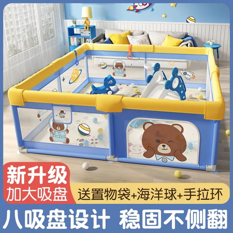 儿童游戏围栏地上室内宝宝学步安全栅栏客厅婴儿爬行垫两用防护栏