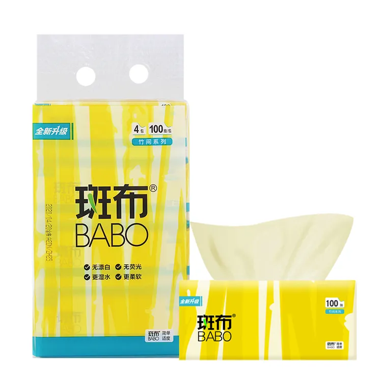 斑布本色抽纸竹浆抑菌亲肤纸巾家用餐巾纸卫生纸母婴纸抽4-16包
