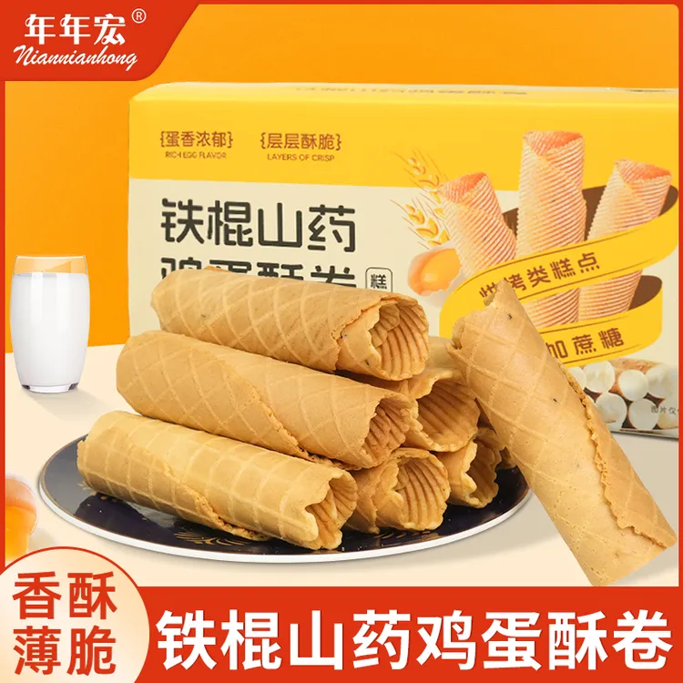 30%铁棍山药酥脆老式鸡蛋卷饼干小吃办公室休闲零食dy8