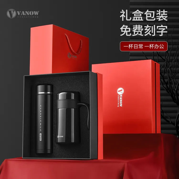 英国Vanow智能保温杯男女送礼高档礼盒套装泡茶杯刻字定制水杯子