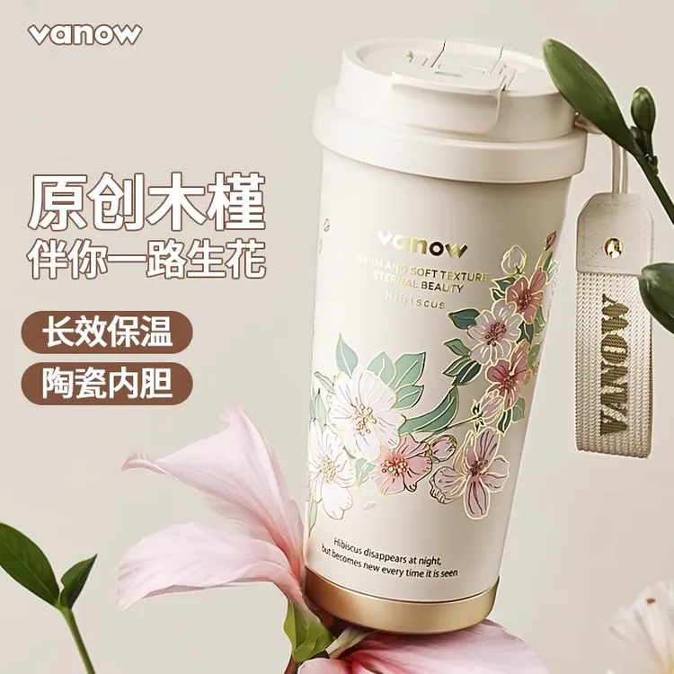 Vanow木槿花保温杯女2025新款高颜值陶瓷内胆咖啡水杯子生日礼物