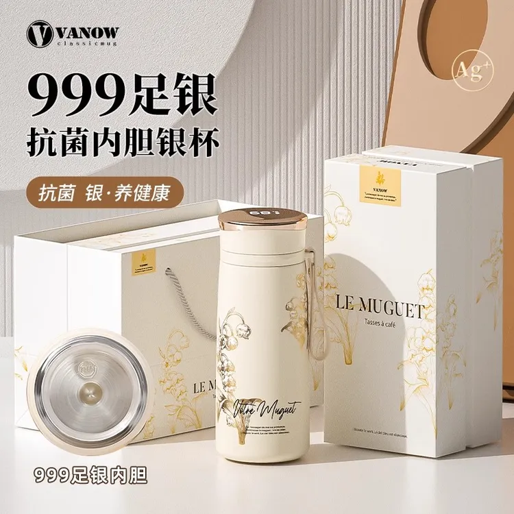 Vanow纯银保温杯送老师女2025新款高颜值999银内胆水杯子生日礼物