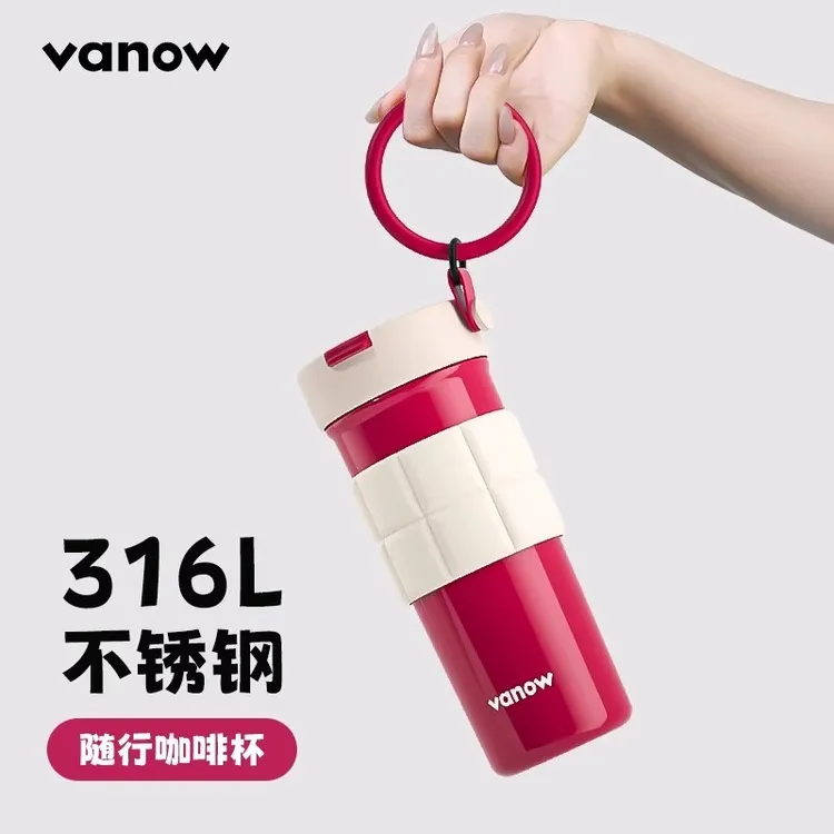 Vanow咖啡随行杯陶瓷内胆吸管保温杯女生便携大容量不锈钢水杯子