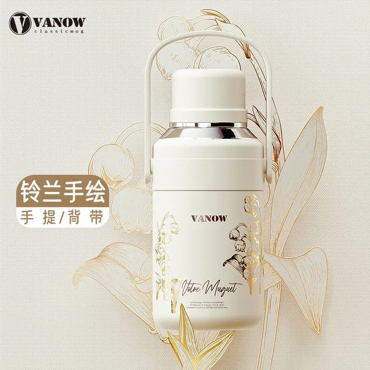 英国Vanow铃兰大容量保温杯女士高颜值316不锈钢保温壶爆款水杯子