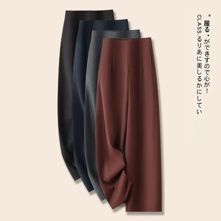 醋酸羊绒阔腿裤女春秋季2025新款时尚高腰显瘦垂感直筒宽松休闲裤