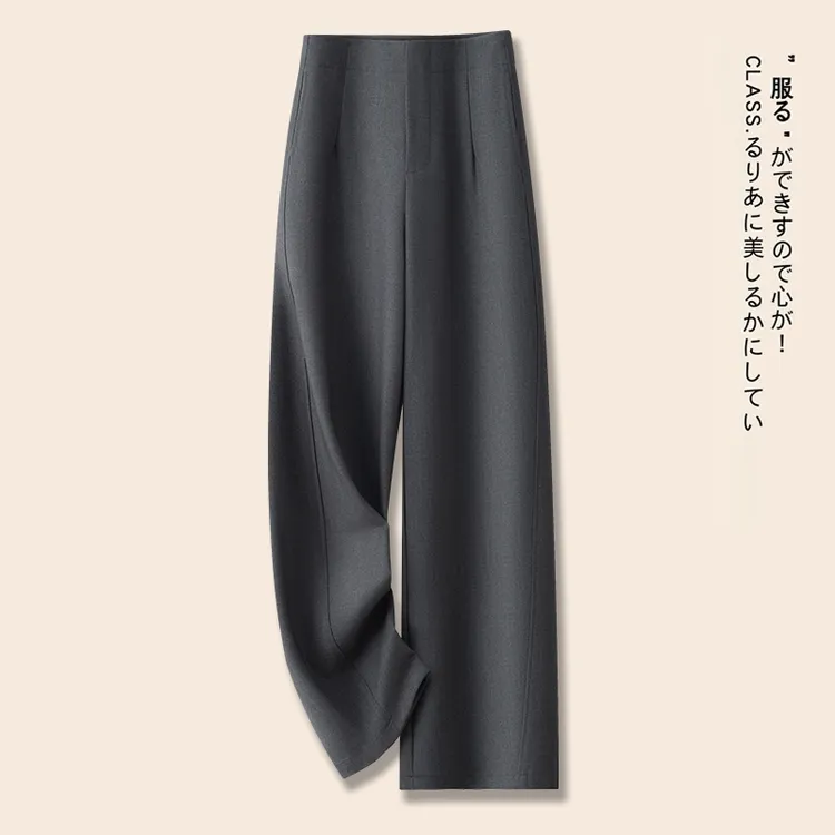 高级灰天丝羊毛直筒裤女春秋季2025新款加绒宽松垂感阔腿西装裤子