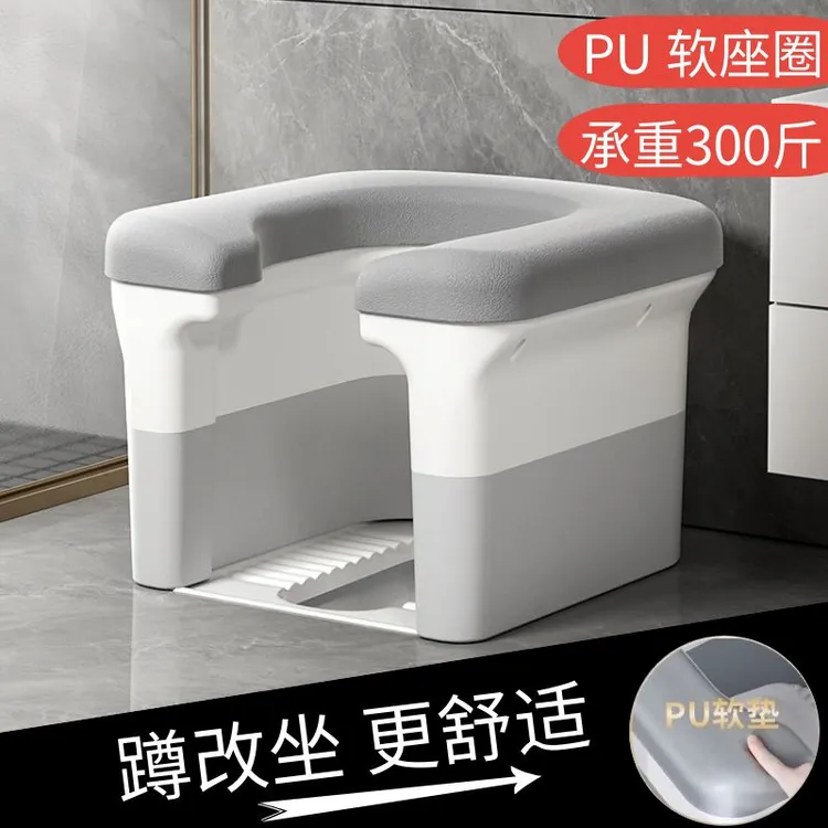 蹲便改坐便椅家用蹲厕神器折叠马桶简易坐架坐便器老人孕妇专用
