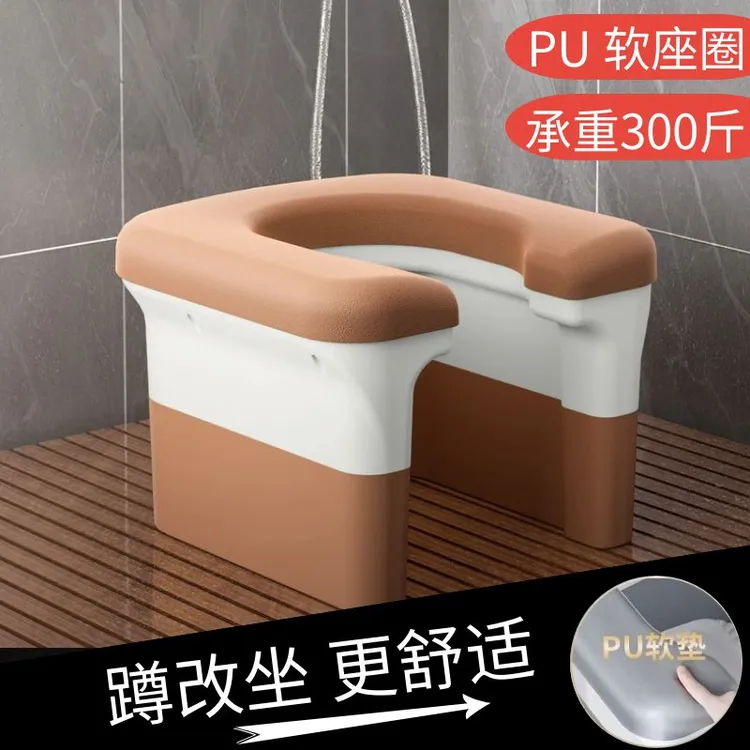 多功能坐便凳蹲便马桶改坐便神器孕妇老人厕所用坐便器老人专用