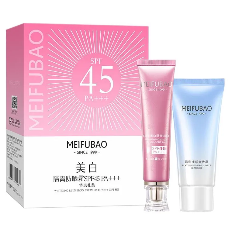 美白隔离防晒霜45指数特惠礼装40m+50m美白遮瑕户外防晒隔离亮肤