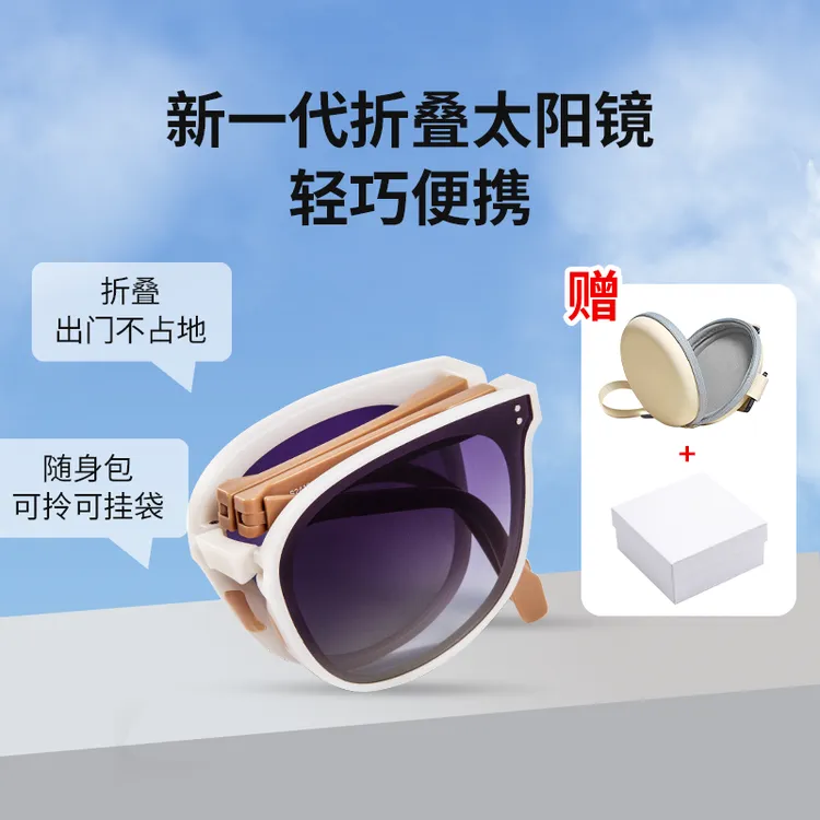 【Z米姿妮/MIZINI】可折叠偏光太阳镜防紫外线轻巧便携驾驶开车眼镜