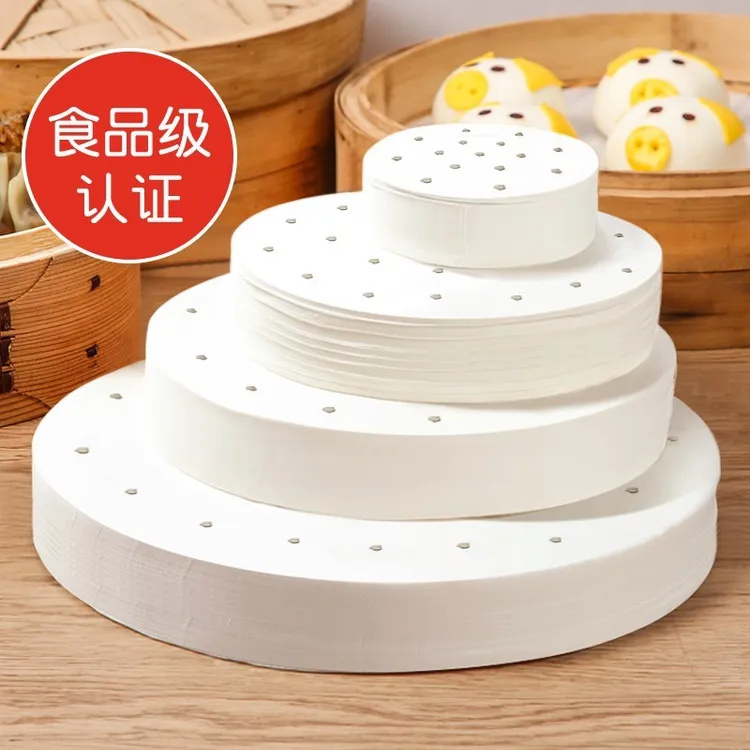 蒸笼纸蒸包子馒头垫子不粘家用食品级的一次性专用包底纸面包垫纸