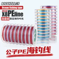 公子PE线海钓版海用版雷强打黑8编远投路亚PE线矶钓船钓