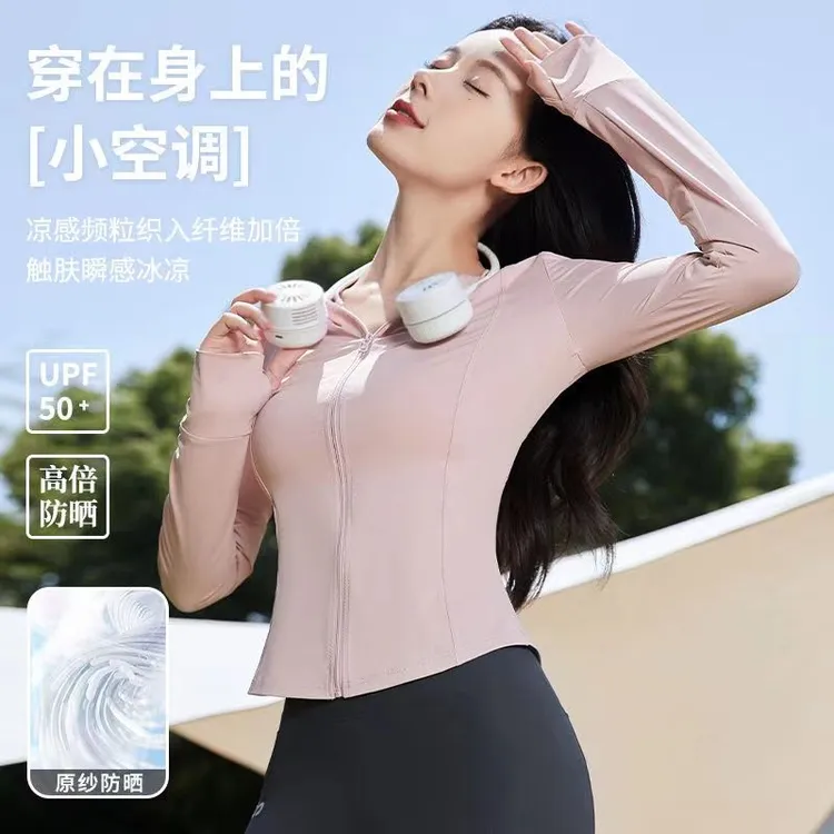 透气+修身防晒衣女夏季防紫外线2025新款超薄冰丝透气防晒服凉感