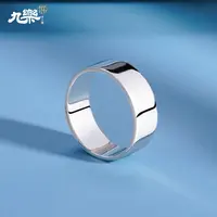 九乐 足银戒指 999银光面戒指食指指环女士个性时尚简约素圈
