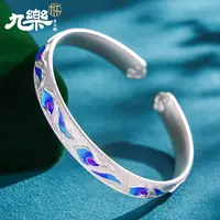 九乐 足银珐琅手镯 999珐琅羽毛如意开口手镯