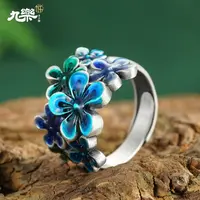 九乐 足银珐琅戒指 原创国潮轻奢低温珐琅蓝梅花朵戒指