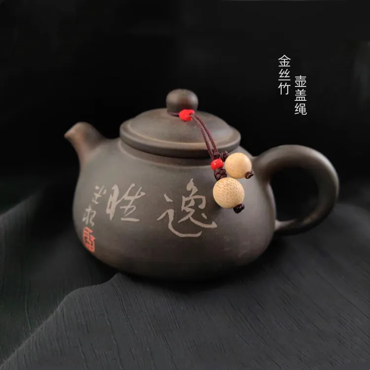 原创设计紫砂壶盖绳手工编织金丝竹防烫挂件保护绳壶盖装饰吊坠