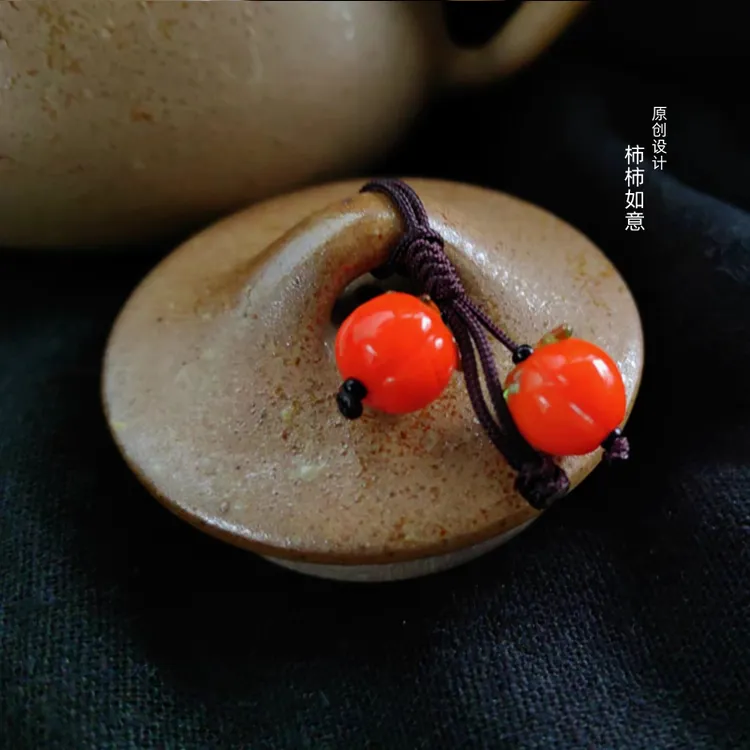 原创设计手工编织紫砂壶绳中式田园柿柿如意壶盖防烫琉璃装饰吊坠