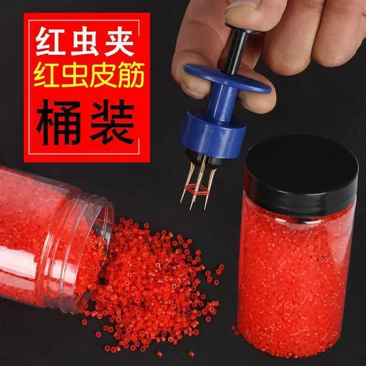 红虫夹皮筋套装挂红虫上饵器红虫皮筋快速捆绑器钓鱼皮筋渔具用品