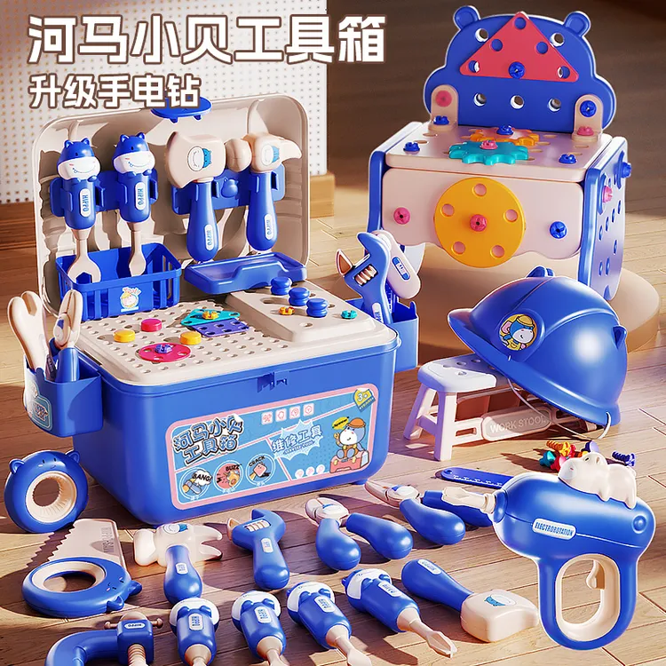 【冷菱】儿童工具箱收纳拼装螺丝套装过家家益智玩具动手能力礼物3