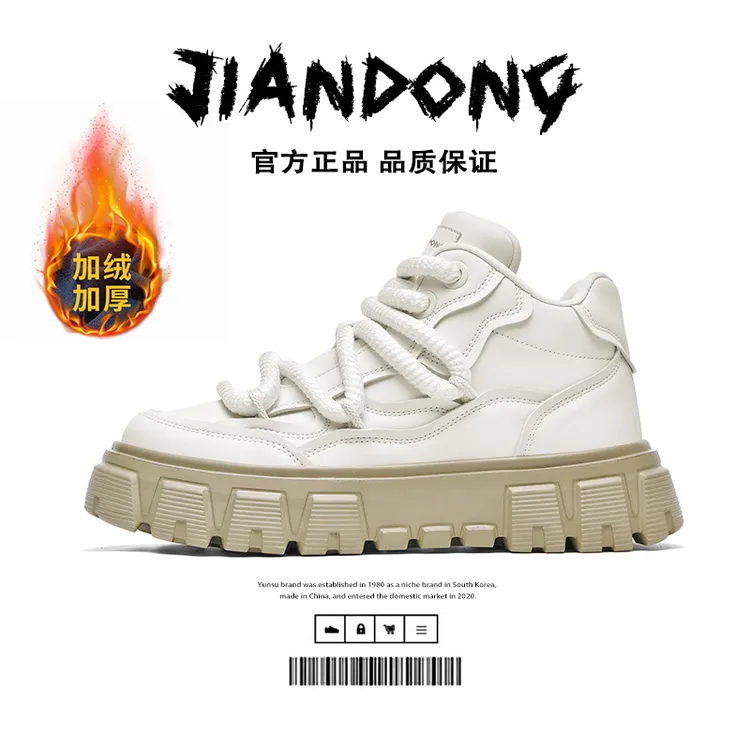 保暖加绒加厚防滑牛皮马丁靴防水增高轻便潮鞋高帮户外休闲靴子