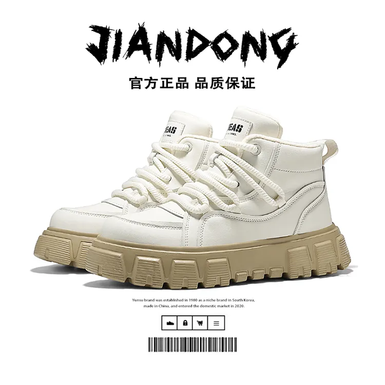 保暖搭子真皮软底马丁靴防水增高休闲靴子轻便高帮潮鞋高帮户外靴