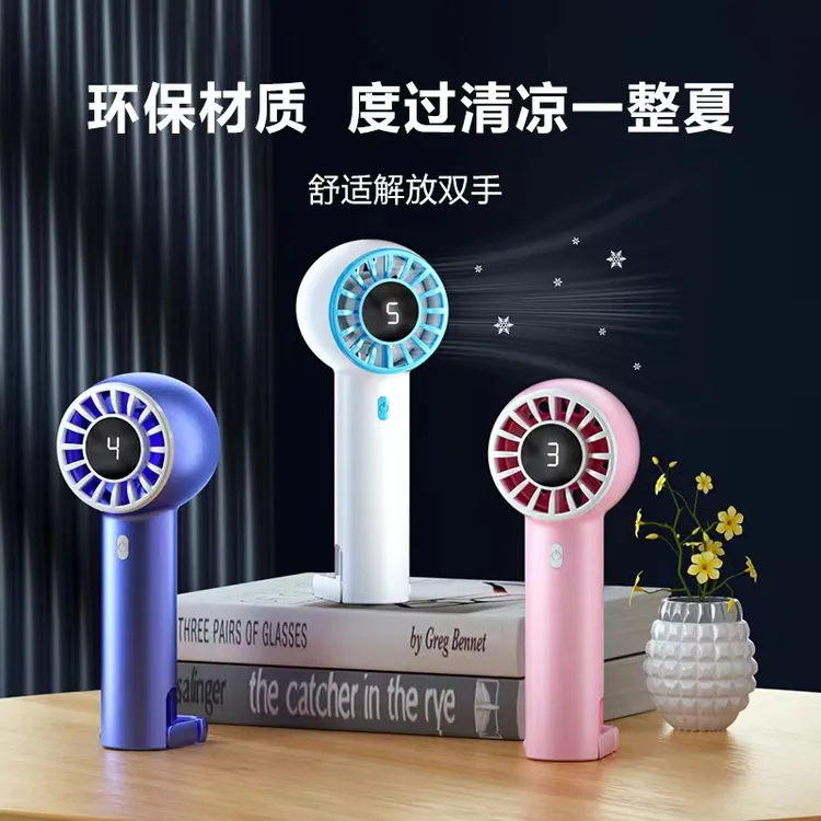 2024新款数显挂钩学生户外速射办公大风力迷你小风扇手持环保usb