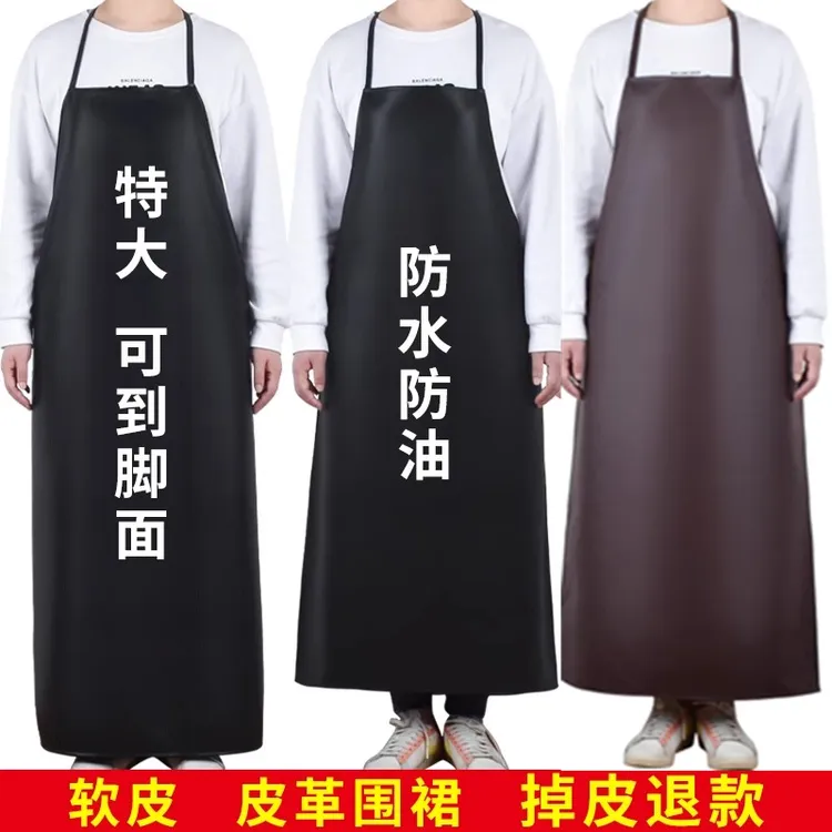 防水防油皮革围裙 工作工厂厨房家务围腰成人男女PU加长加大围兜