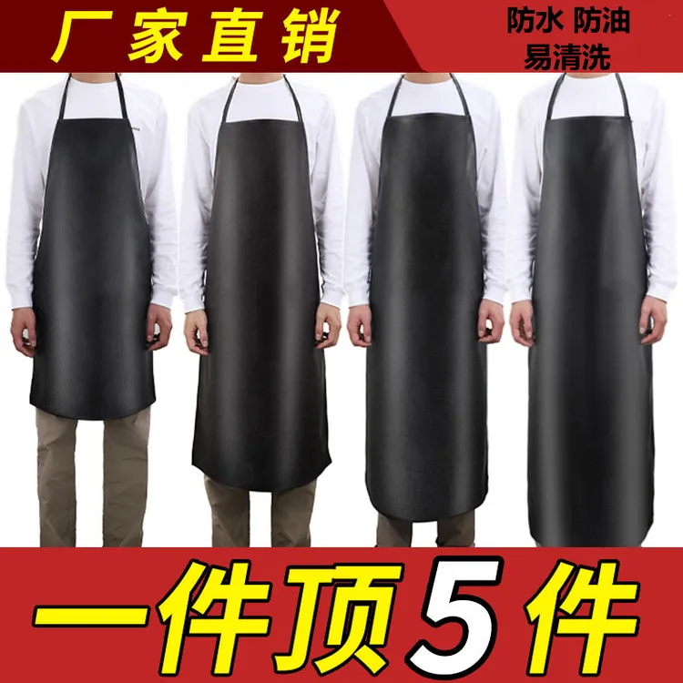 防水防油软皮革围裙pvc围兜厨房家用工厂水产耐脏皮围裙防污免洗