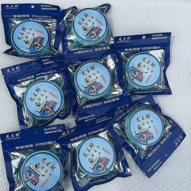 （直发3盘）路滑线组套装成品矶竿滑漂远投专用路亚钓组路滑矶钓