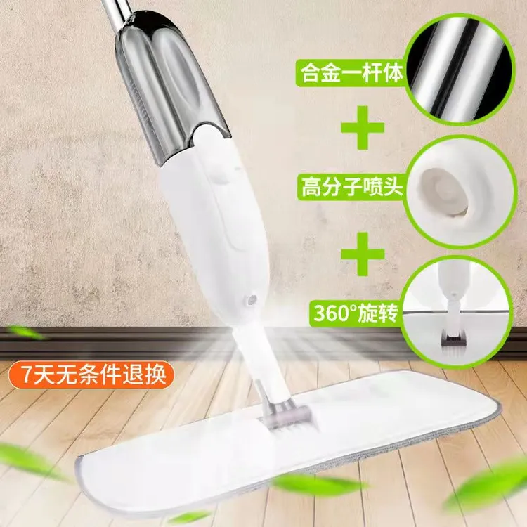 LI ER JIA/丽尔家喷水拖把家用一拖净拖地免手洗干湿两用喷雾平板