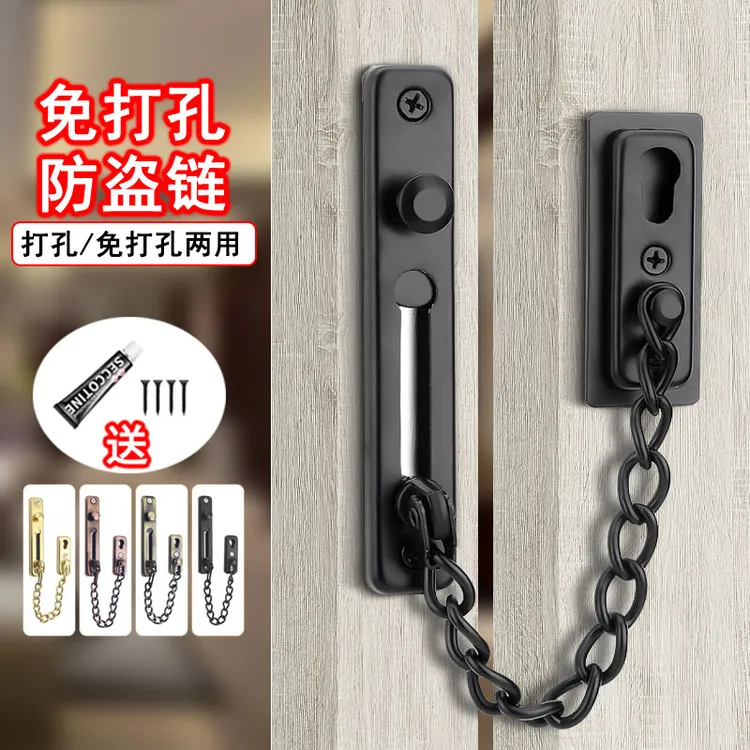 免打孔防盗链条锁门内反锁链家用安全门扣防盗锁链加厚耐用门栓扣