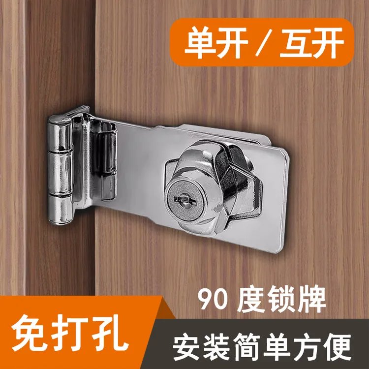 免打孔房间门锁抽屉锁柜锁木门锁头老式搭扣锁文件柜锁锁牌防盗锁