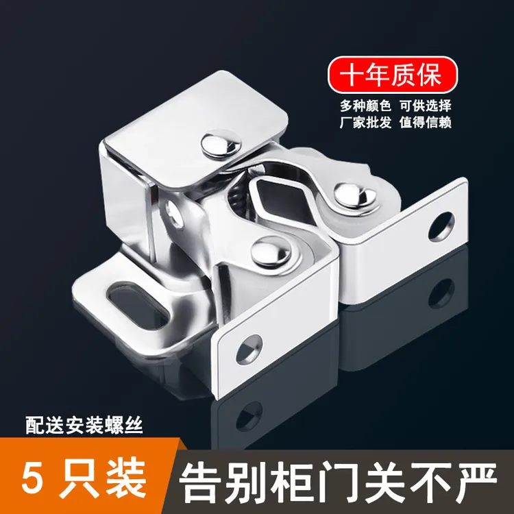 碰珠柜门卡式碰珠家具开关扣夹老式门夹衣柜门卡扣门碰柜吸小磁吸