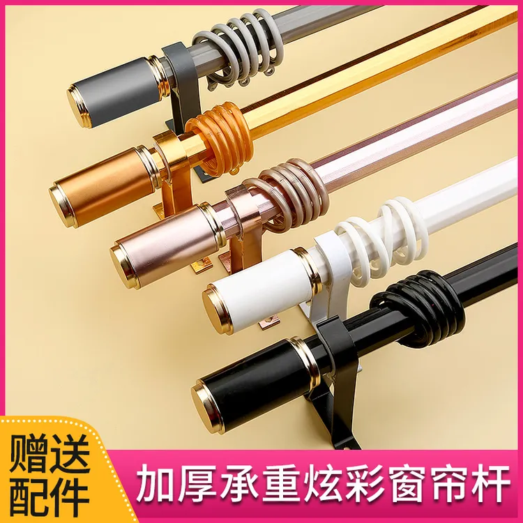 厚铝合金窗帘杆罗马杆双杆单杆窗帘轨道滑轨侧装顶装支架配件批发