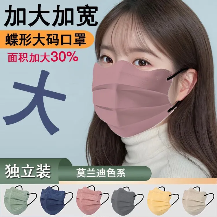 加大号蝴蝶形女高颜值加大码大脸波浪形云朵v型口罩显脸小v脸