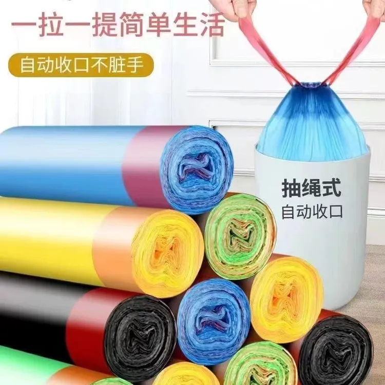 家用加厚抽绳垃圾袋自动收口手提垃圾生活