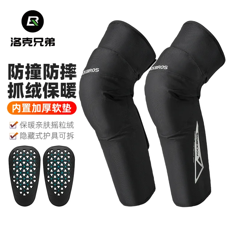 洛克兄弟摩托车保暖护膝男女秋冬季防摔防风骑行护具护腿骑士装备