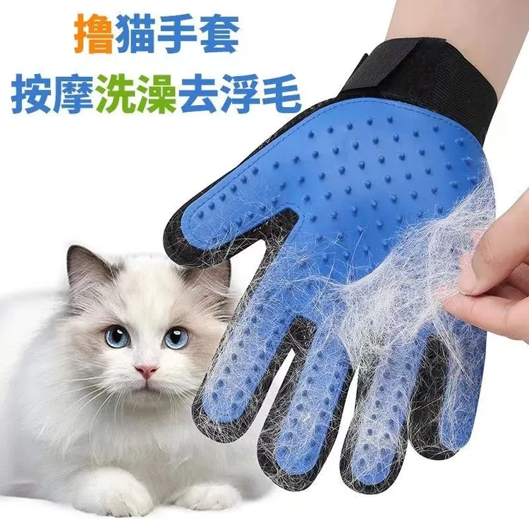 撸猫方便清洁宠物猫咪狗用品撸毛手套猫狗去浮毛除毛梳子保护手套