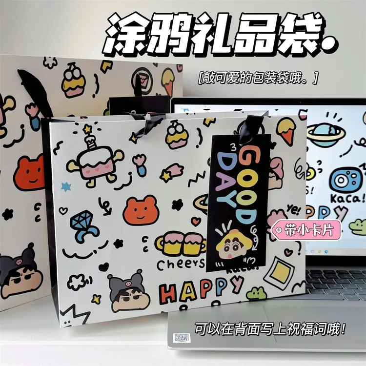 可爱涂鸦蜡笔小新硬卡纸加厚礼品袋手提袋收纳袋大号礼物手拎鞋盒