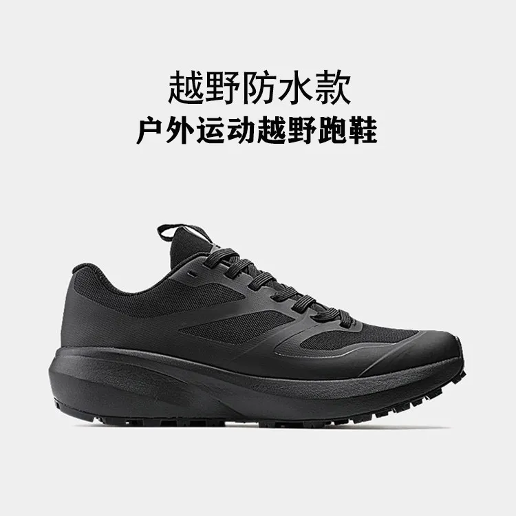 经典运动休闲鞋防水款春秋运动厚底越野减震户外透气防滑耐磨男鞋