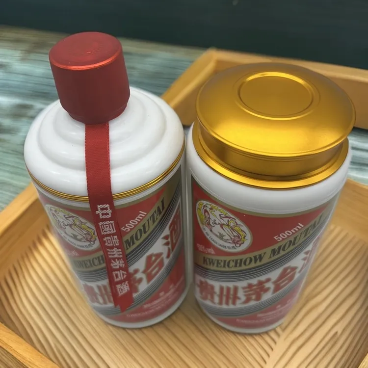 普飞空瓶创意储物瓶罐茶叶罐厨房储物器皿经典型一体型（2支套装）