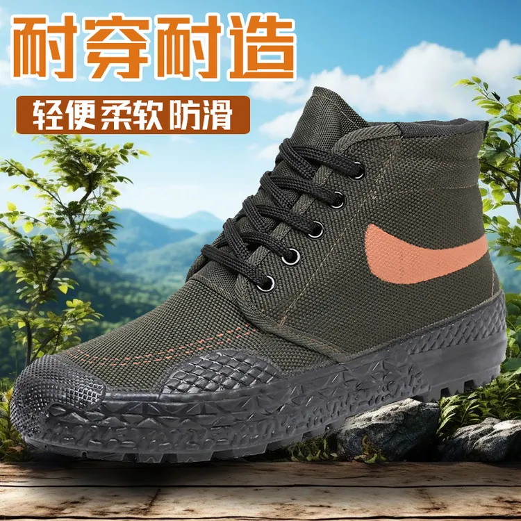 户外解放鞋防滑耐磨高帮耐穿帆布鞋工地干活鞋透气舒适劳动劳保鞋