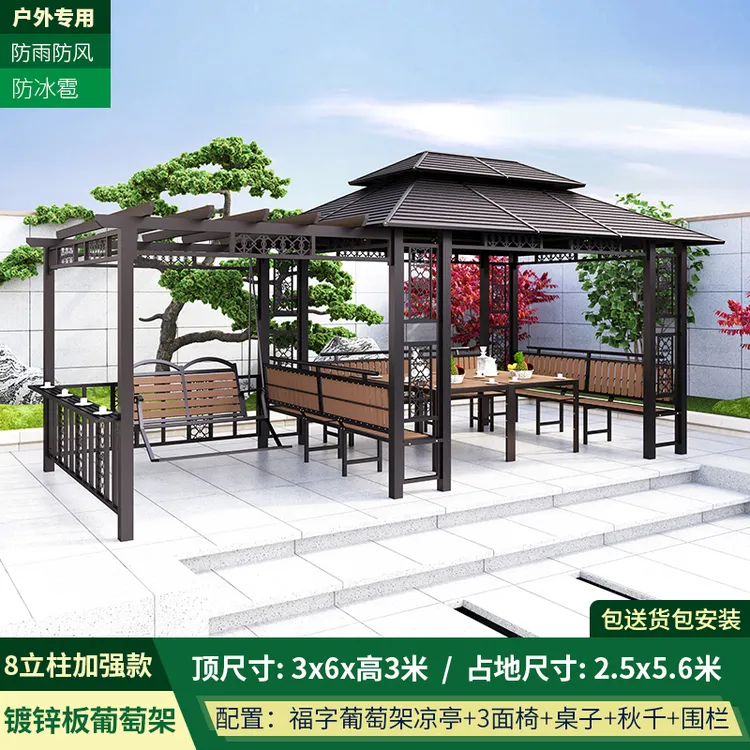 新中式防水凉亭户外庭院遮阳雨棚户外庭院2025新款铝合金休闲农家