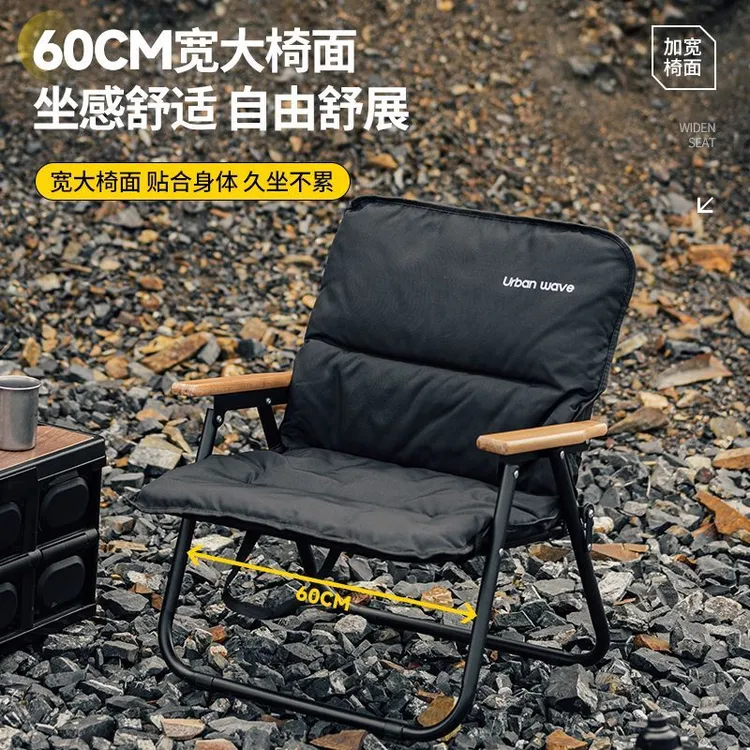 胜途户外折叠椅子便携式折叠椅克米特双人野外露营靠背便携铝合金