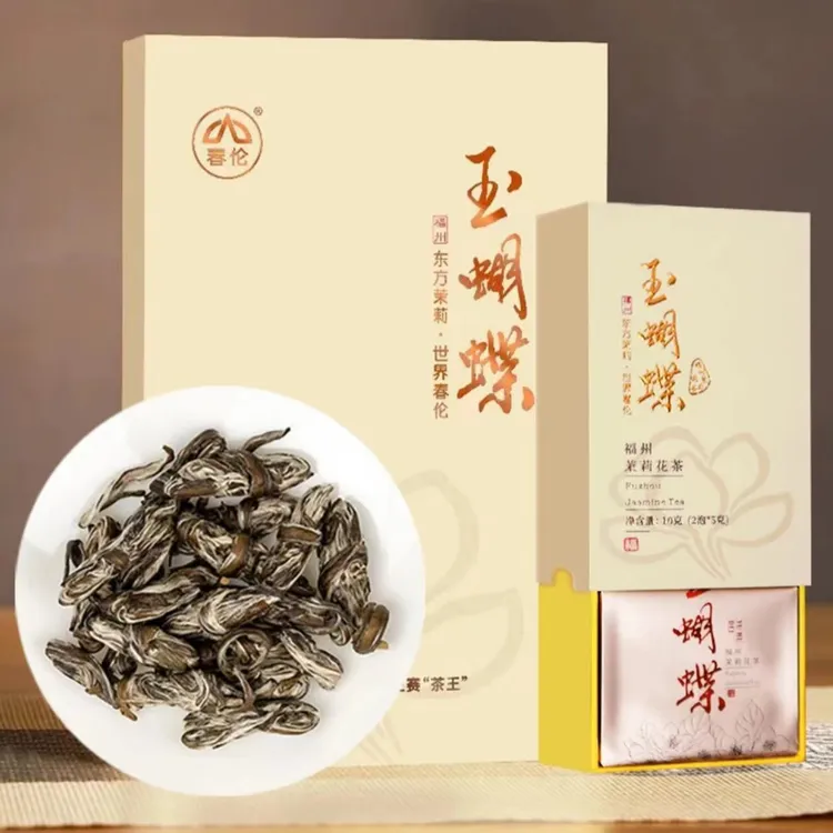 【阿闽】春伦特级茉莉花茶【玉蝴蝶】2020年福州茉莉花茶茶王赛【茶王】