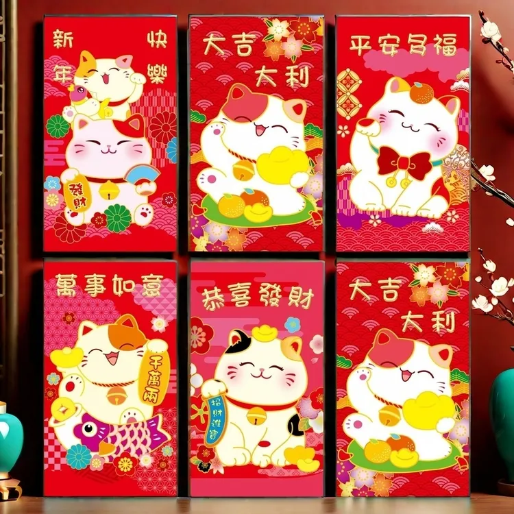 2025年红包新款加厚红包新年个性大吉大利烫金结婚利是封惊喜红包